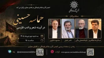 پیوند جاودانه معنویت و ادبیات