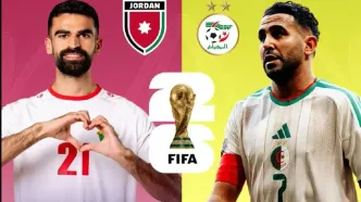 جام جهانی 2026؛ پخش زنده بازی اردن و الجزایر + لینک تماشا