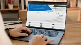 ساعت ۱۶ روز پنجشنبه پایان ثبت‌نام در طرح مشارکت