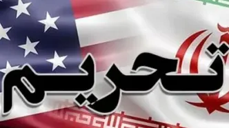 صرافی اصلی رمزارز ایران تحریم شد