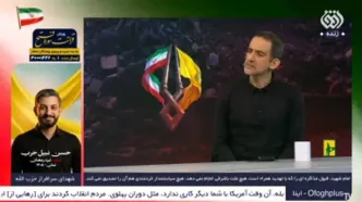 کارشناس شبکه افق: نماینده‌های پاکستان برای تهدید به ایران می‌آیند