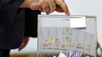 زمان انتخابات ۵ فدراسیون ورزشی اعلام شد