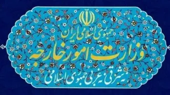 بیانیه مشترک سلطنت عمان و جمهوری اسلامی ایران