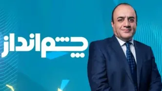 حمله مجری مشهور ایران‌اینترنشنال به ترامپ