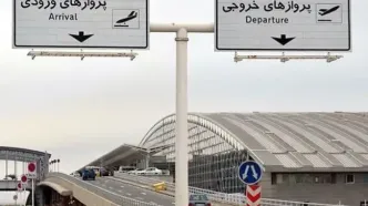 برقراری پروازها تهران - دبی از امروز ۸ تیر