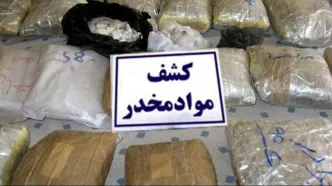 کشف ۱۰۸ کیلوگرم موادمخدر در کرمانشاه