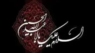 رویدادهای سوم محرم