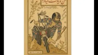 اجرای نمایش «من و یادت میاد؟» در مجموعه تئاتر لبخند
