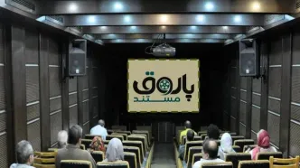 ادامه «پاتوق مستند» با نمایش ۸ فیلم کوتاه