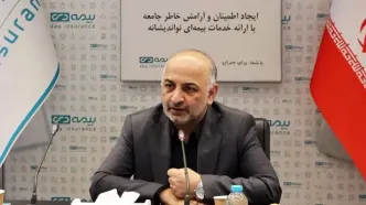 بیش از ۸۷ درصد جامعه ایثارگری از خدمات و تعامل بیمه دی رضایت کامل دارند