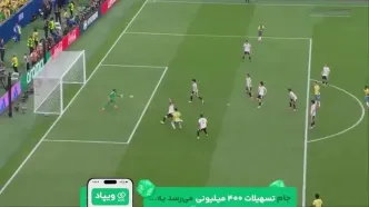 گل دوم برزیل به ژاپن توسط مارتینلی