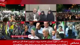 ببینید| خبر نماینده مجلس از حذف یارانه نقدی این دو دهک