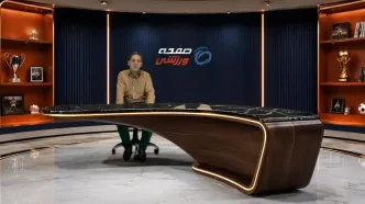 تیم ملی ایران بدشانس‌ترین تیم جام جهانی 2026