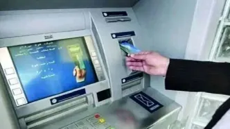 سقف جدید تراکنش بانکی اعلام شد