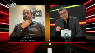 خودروهای گذرموقت در راه تهران