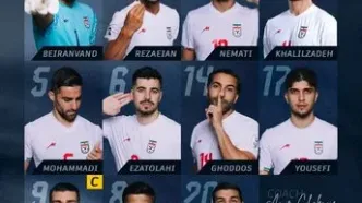 رونمایی از ترکیب تیم ملی ایران مقابل نیوزیلند