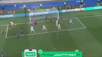 صحنه بحث برانگیز داوری، گل آلمان مردود اعلام شد
