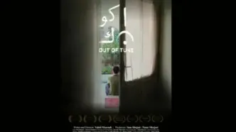 جایزه بهترین بازیگر جشنواره فیلم دهلی‌نو به «ناکوک» رسید