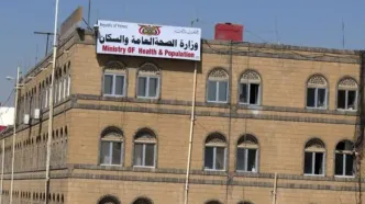 بحران دارویی در یمن به دلیل محاصره عربستان و آمریکا