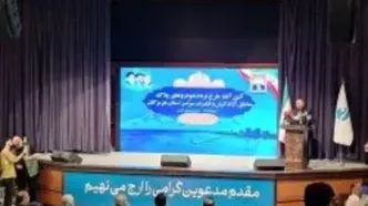 تردد خودروهای پلاک کیش و قشم، فرصتی برای توسعه استان هرمزگان