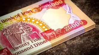 قیمت دینار عراق امروز دوشنبه ۱ تیر ۱۴۰۵