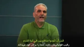 ویدیو| درخواست جواد خیابانی از الجزایر، به زبان عربی!
