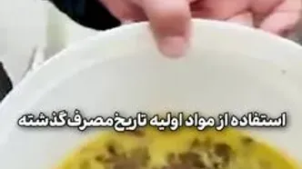 راز مگوی ارزان‌فروشی در رستوران‌ها/ خوراکی های ارزان از پیتزا تا کوبیده به بهای سلامت شهروندان