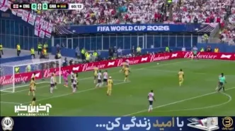 جام جهانی 2026؛ خلاصه بازی انگلیس مقابل غنا