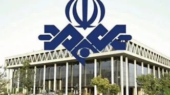 اطلاعیهٔ صداوسیما دربارهٔ اظهارات یک نماینده مجلس در شبکهٔ خبر