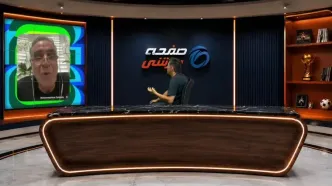 دکتر زادمهر در ویژه برنامه صفحه ورزشی: هضم قیمت بلیت‌های جام جهانی برایم سخت است؛ دو هزار دلار!