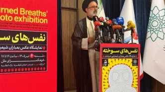 «نفس‌های سوخته»؛ روایت تصویری از رنج ماندگار قربانیان سلاح‌های شیمیایی