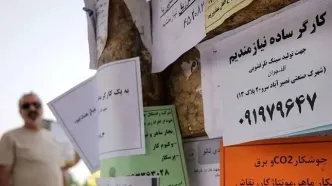 تغییر جدید در بیمه بیکاری؛ حذف انتظار چندماهه برای پرداخت