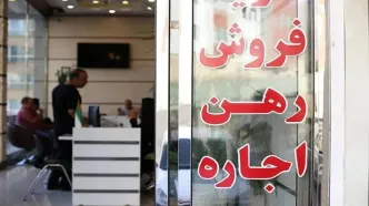 تصویب تمدید خودکار قراردادهای اجاره در سال ۱۴۰۵ توسط سران قوا
