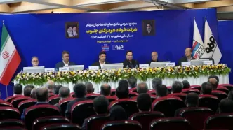 بازگشت فولاد هرمزگان به مسیر رشد سودآوری/ تقسیم 57 درصدی سود فولاد هرمزگان