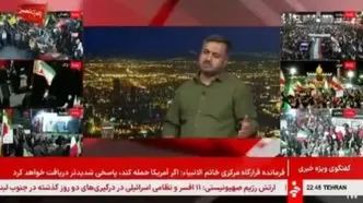 صداوسیما به پیشواز مخالفت با توافق ایران و آمریکا رفت