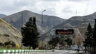 جاده چالوس مسدود می‌شود