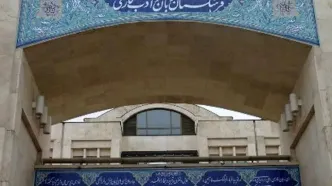 واژه عجیبی که به فهرست زبان فارسی اضافه شد