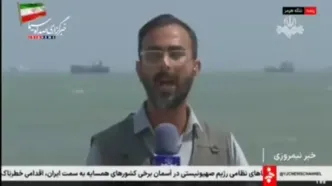هشدار نیروی دریایی سپاه در مورد عبور از تنگه هرمز