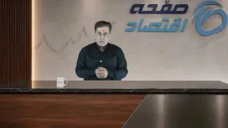 از سفر عمان تا حذف فاکتور کاغذی؛ بسته خبرهای مهم اقتصادی امروز