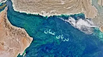 حادثه برای کشتی هندی در ساحل عمان/ ویدئو