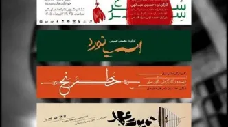 نمایش‌های جدید مجموعه تئاتر شهر معرفی شدند