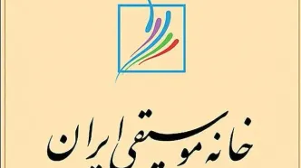 پاسخ قوه قضاییه به خانه موسیقی : حکم شلاق پرستو احمدی قطعی نیست