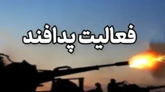 پدافند هوایی کرمانشاه فعال شد