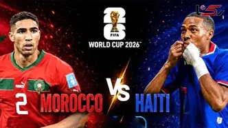 جام جهانی 2026؛ پخش زنده بازی هائیتی و مراکش + لینک تماشا