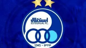 اطلاعیه باشگاه استقلال درباره اخبار نقل و انتقالاتی