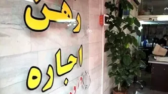 تمدید اجباری قرارداد اجاره/ فرصت نجات مستأجران یا تهدید بازار مسکن؟