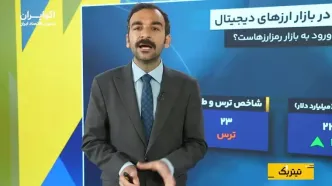 اولین تصویر توافق در بازارهای مالی