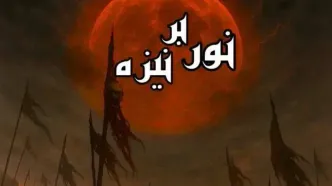 اجرای نمایش «نور بر نیزه» در تماشاخانه سنگلج