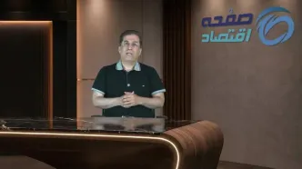 خودرو، بورس و کالابرگ در کانون خبرهای اقتصادی؛ جدال قیمت‌ها و امید به ثبات بازار