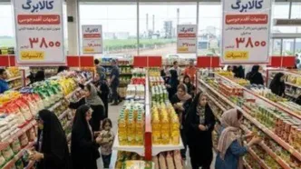 سناریوهای افزایش اعتبار کالابرگ اعلام شد